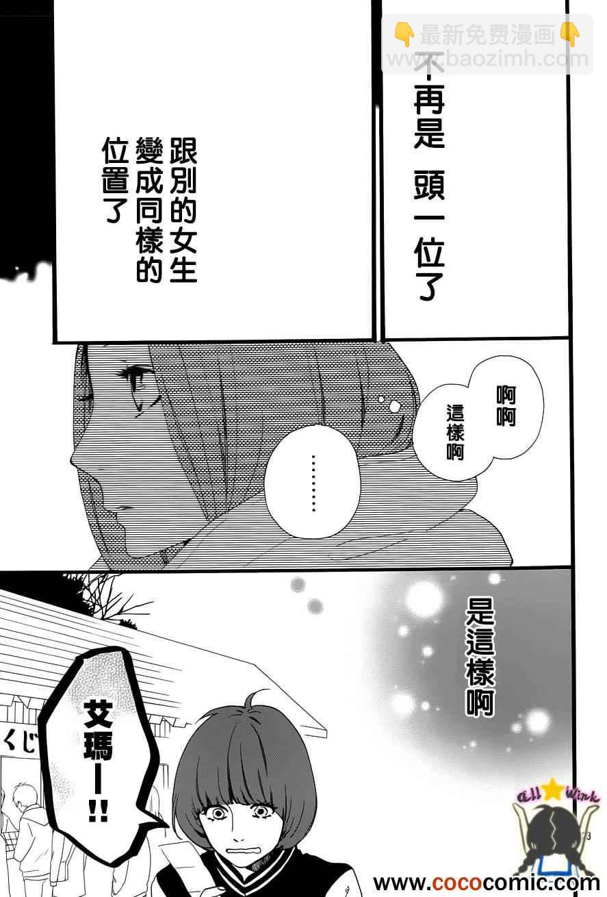 第41话23