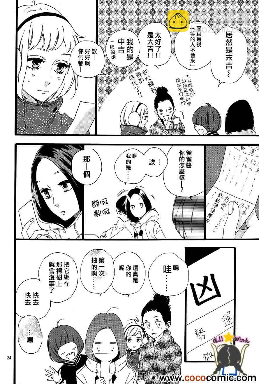 第41话24