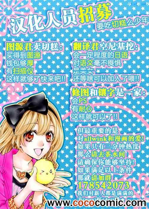 第41话26