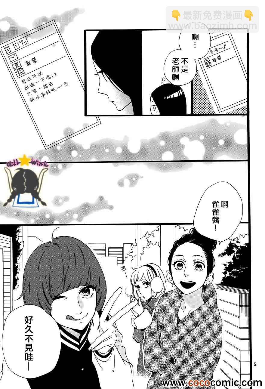 第41话4