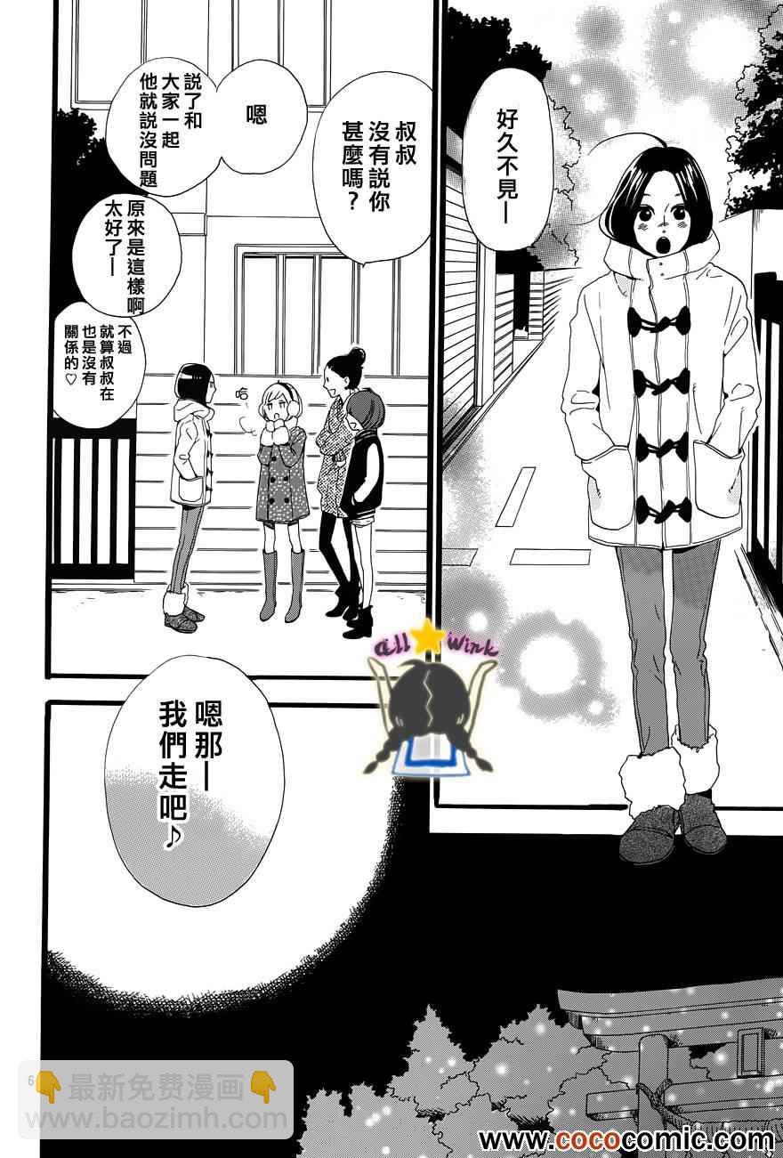 第41话5