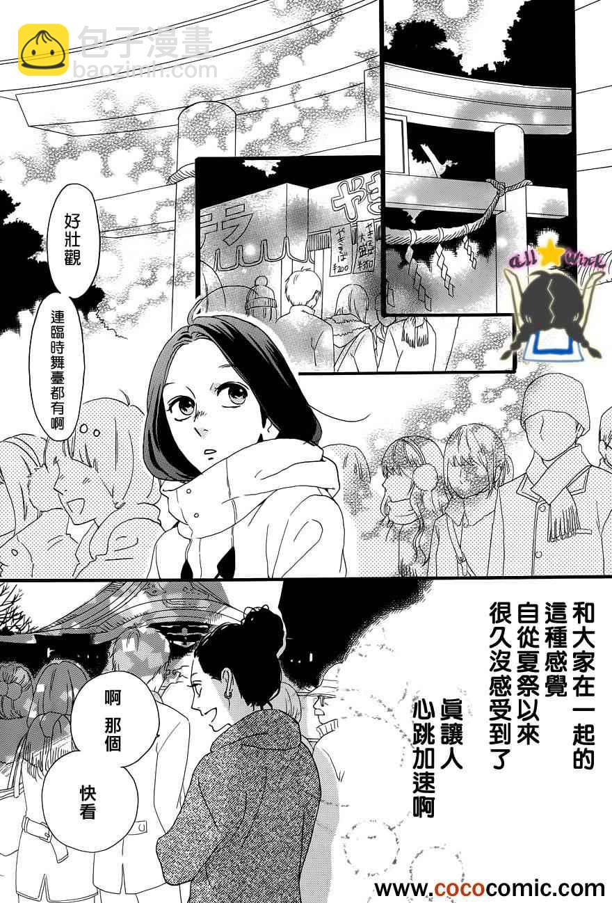 第41话6