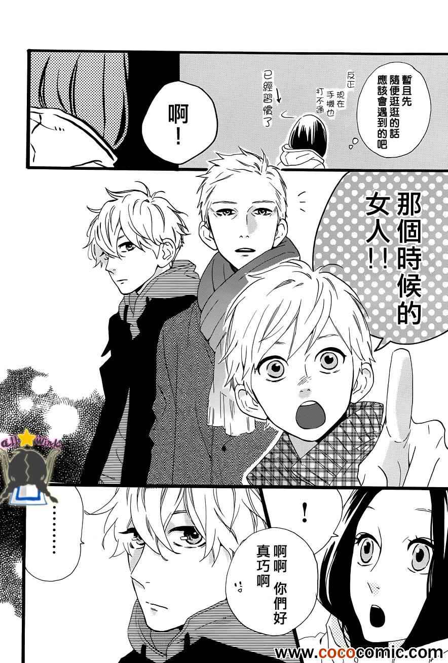 第41话9