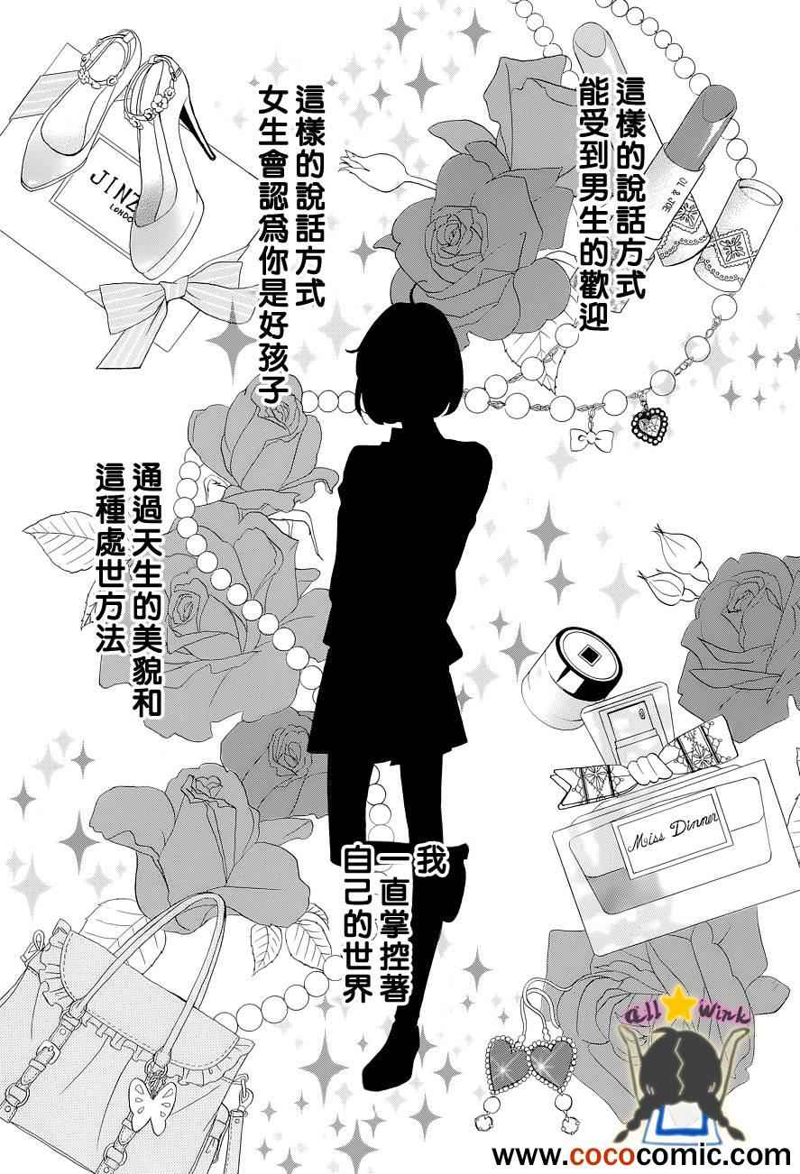 第42话0