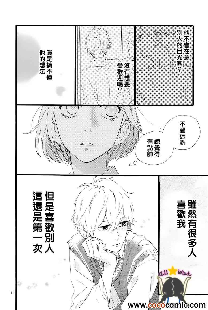 第42话10