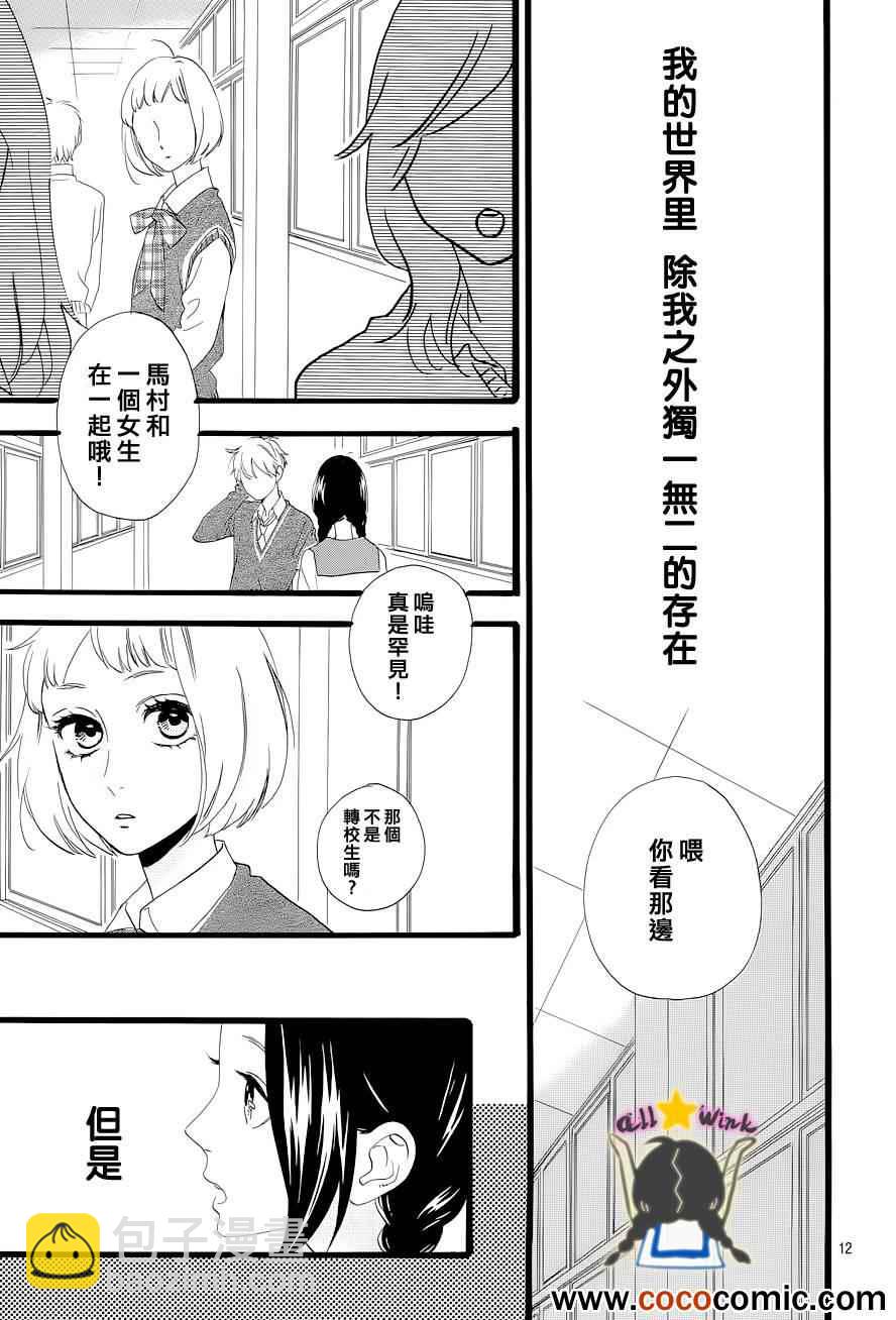 第42话11