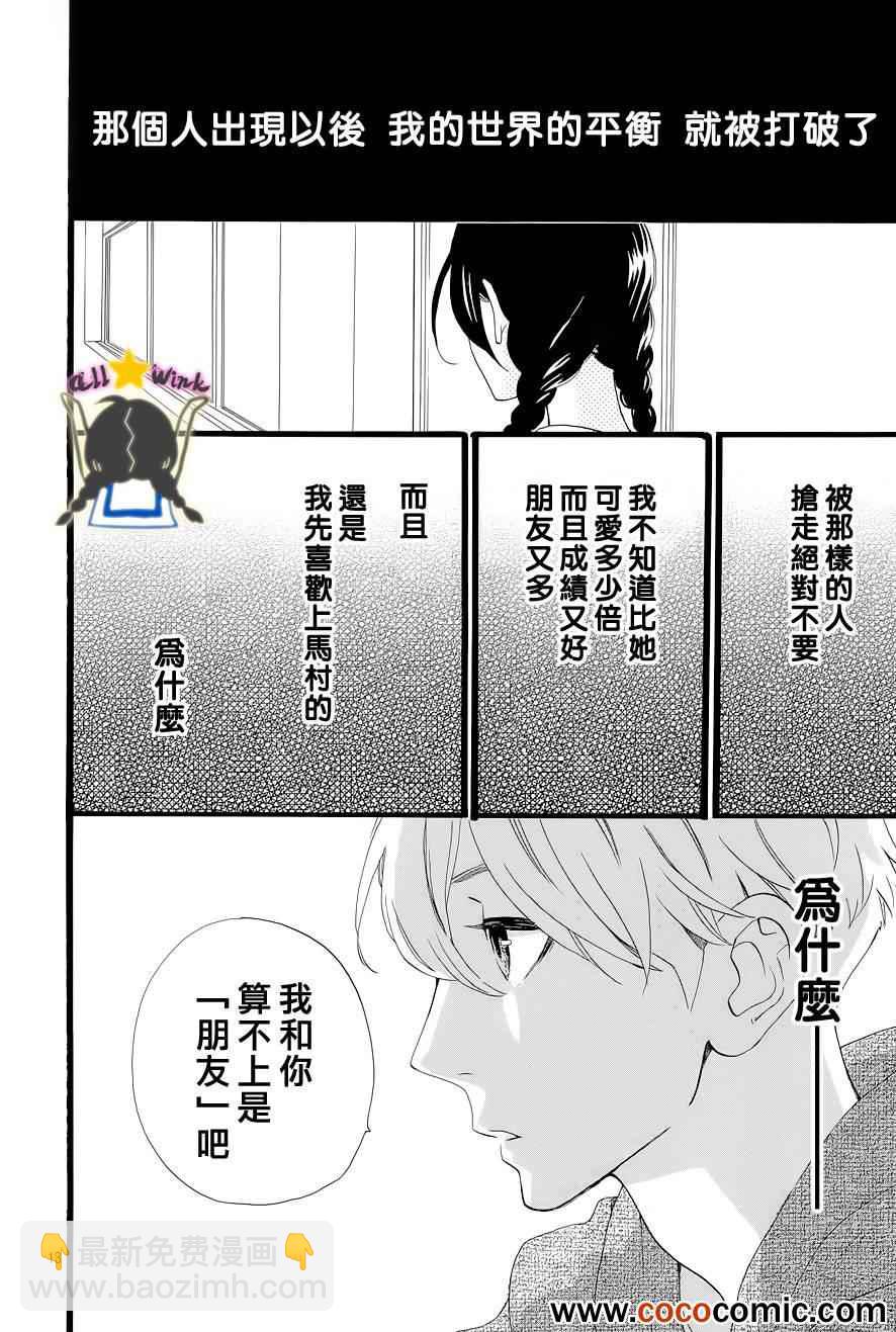 第42话12