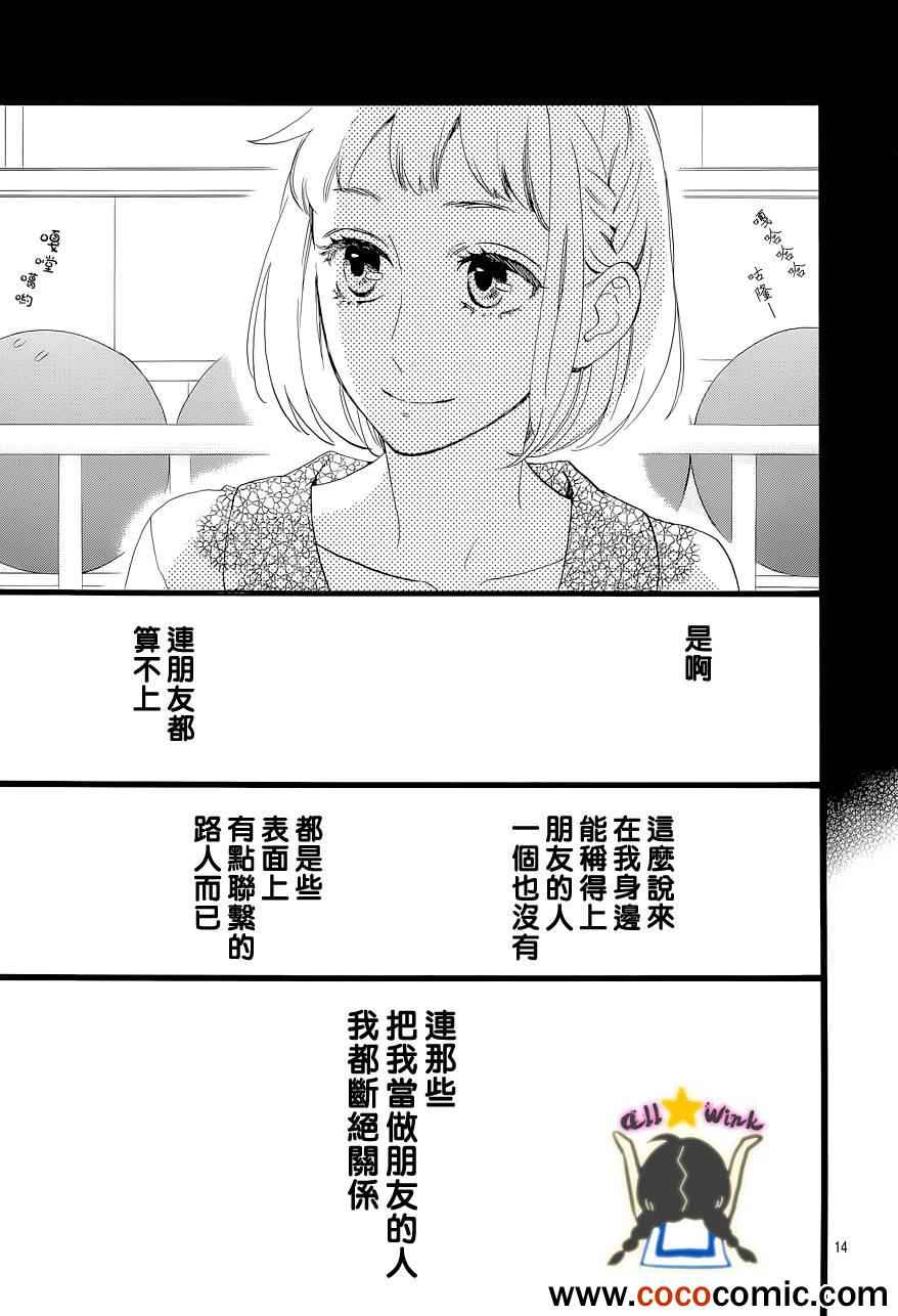 第42话13