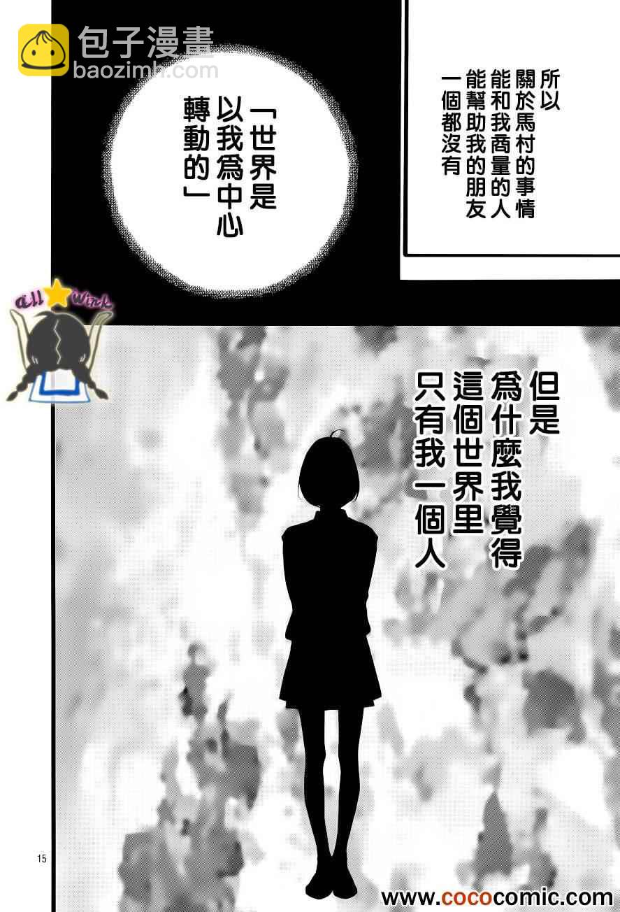 第42话14