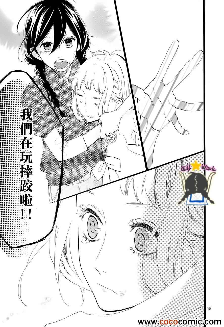 第42话15