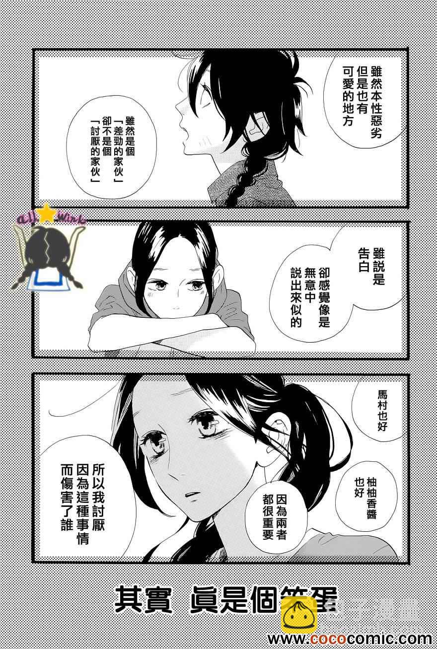 第42话16
