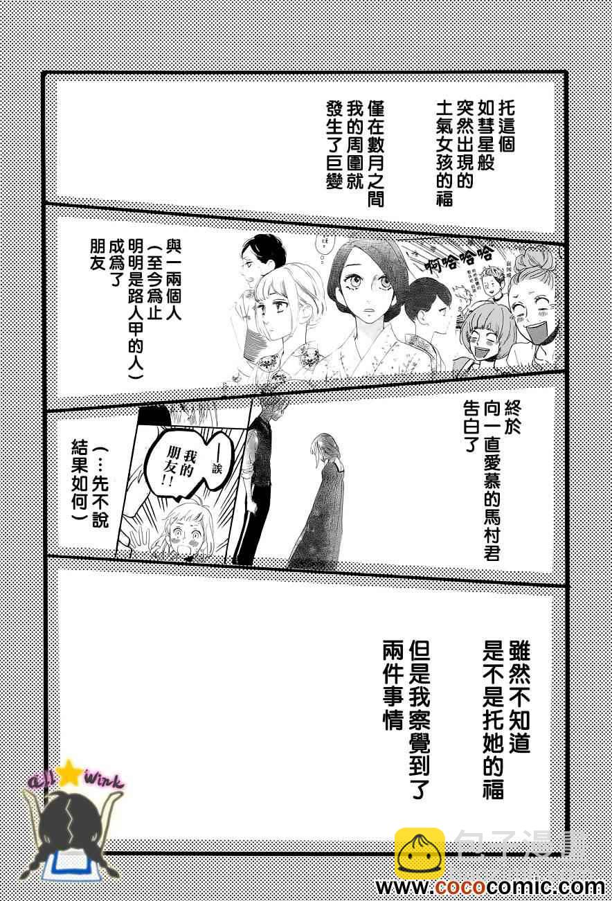 第42话17
