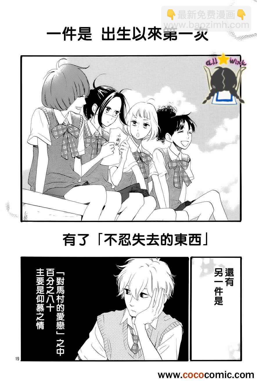第42话18