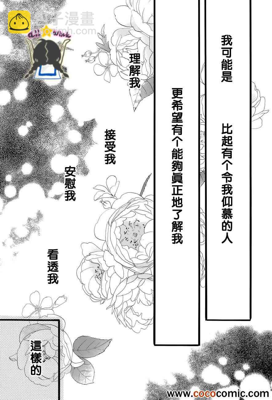 第42话19