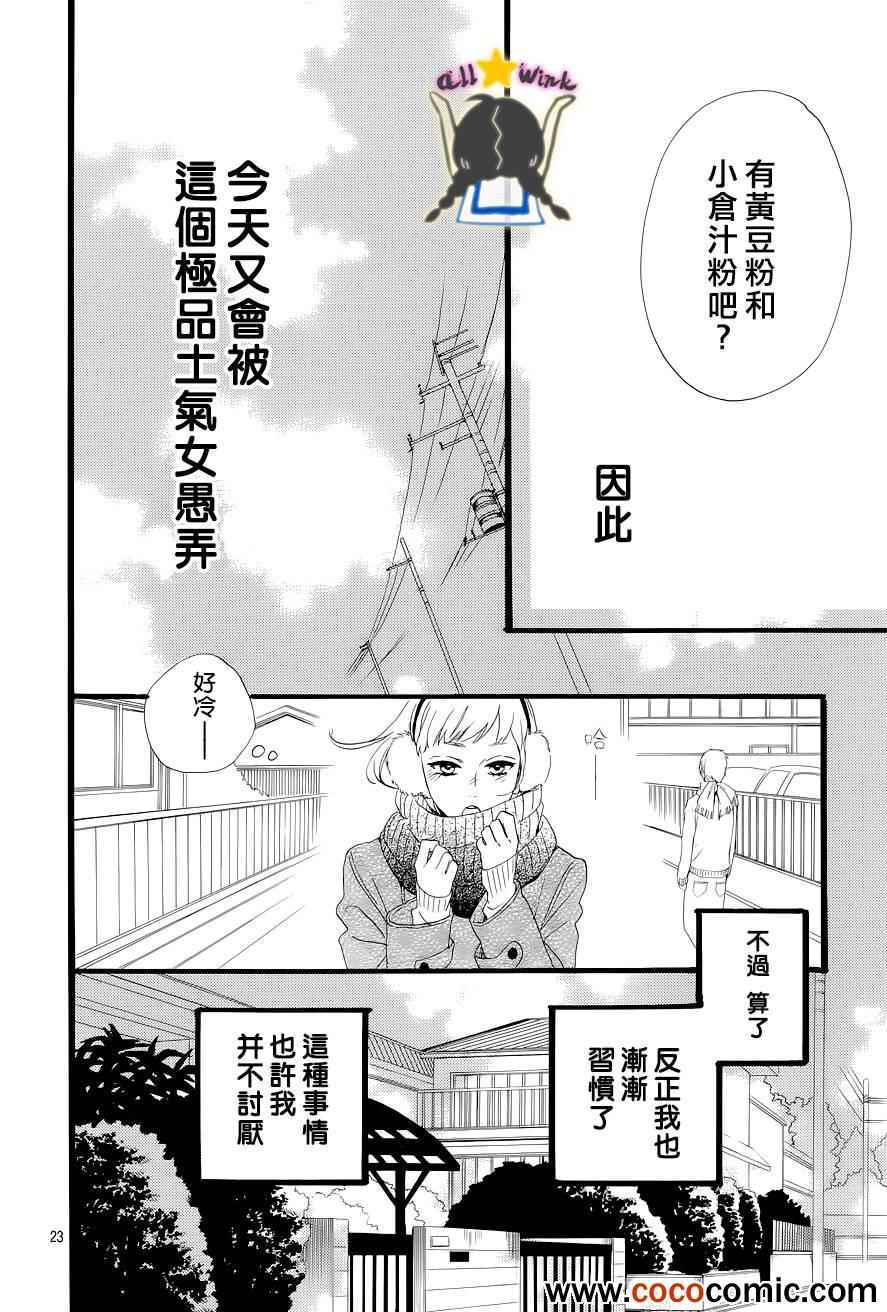 第42话22