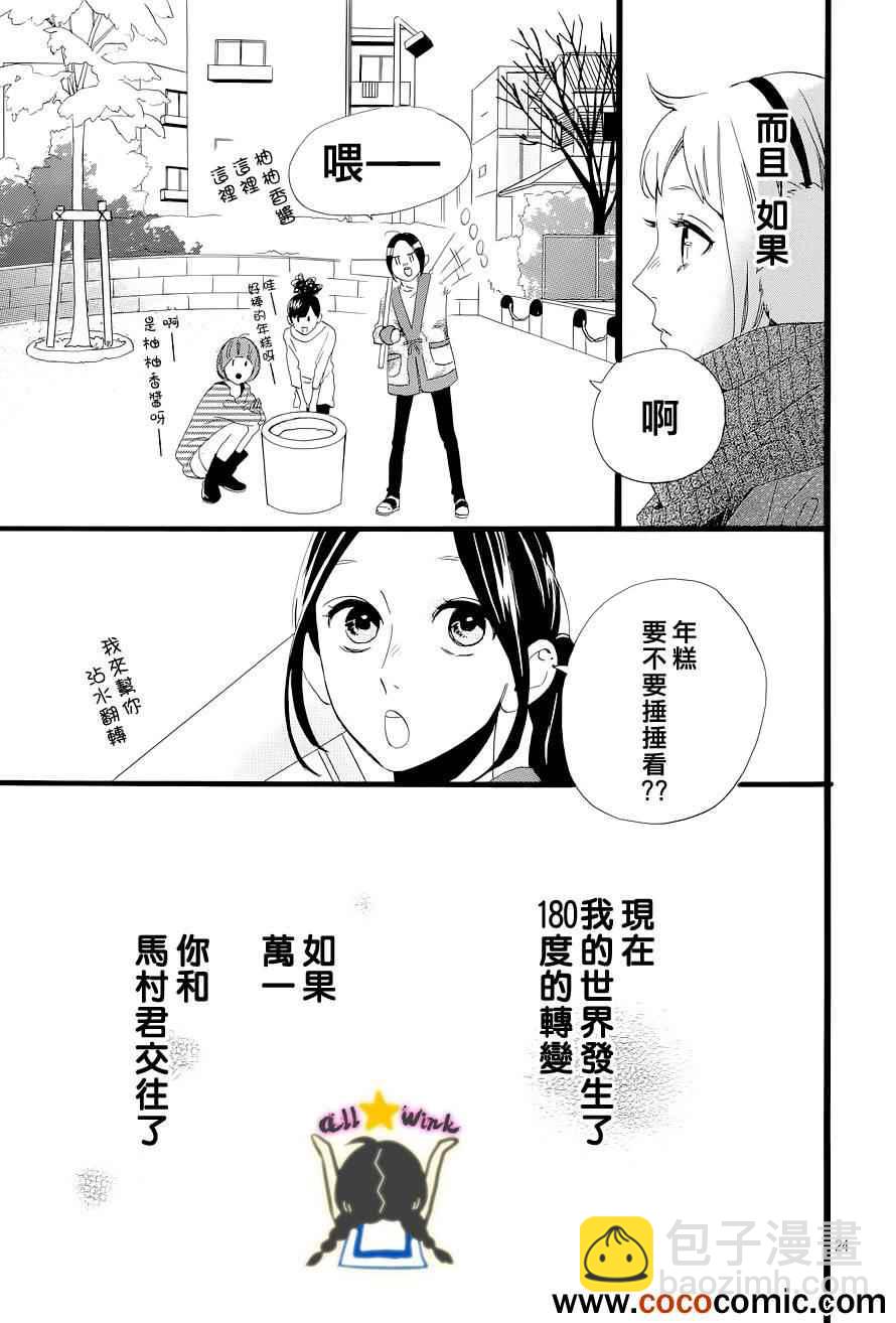 第42话23
