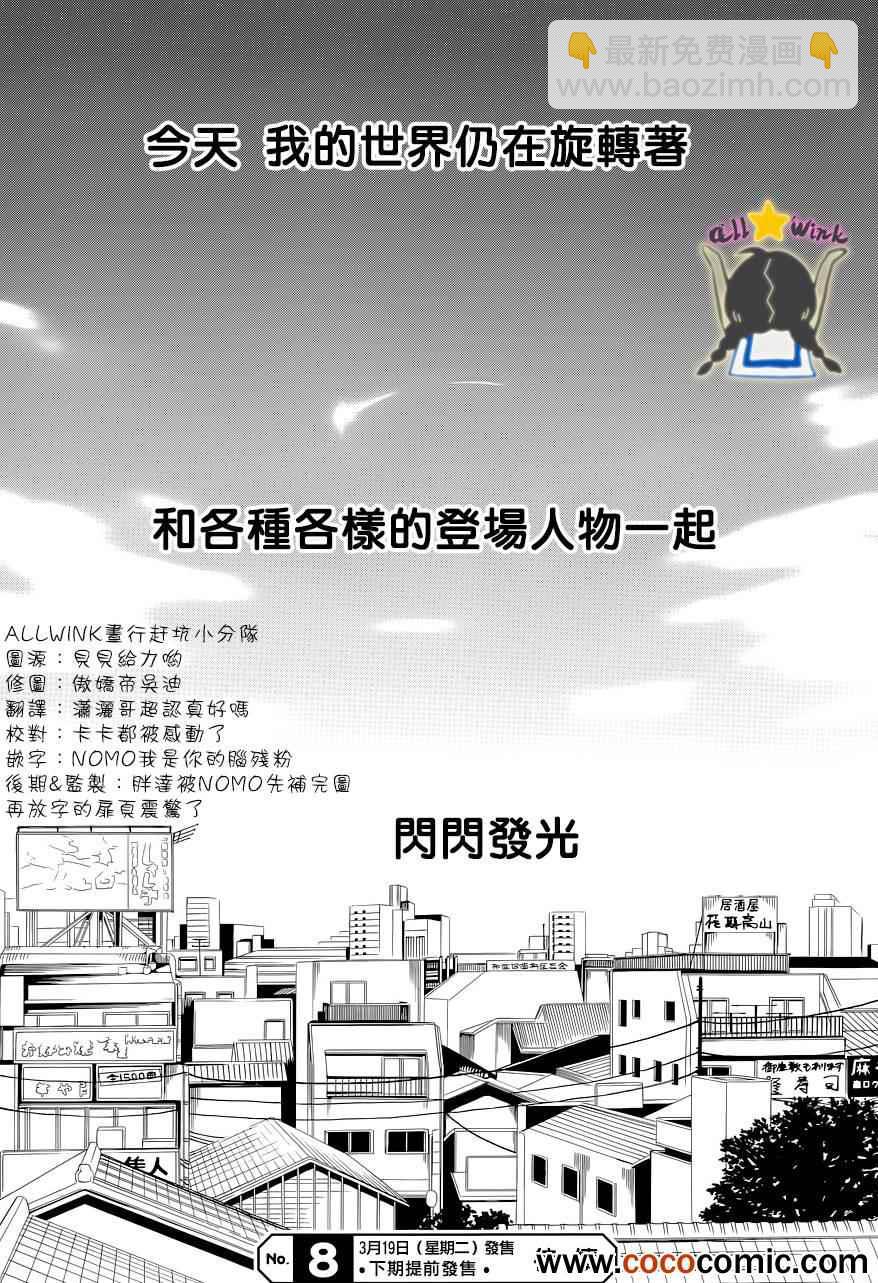 第42话25