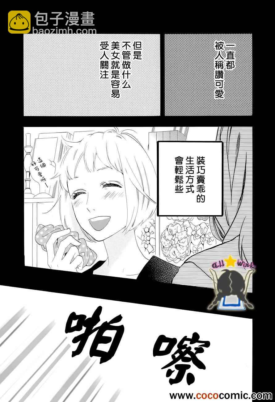 第42话4