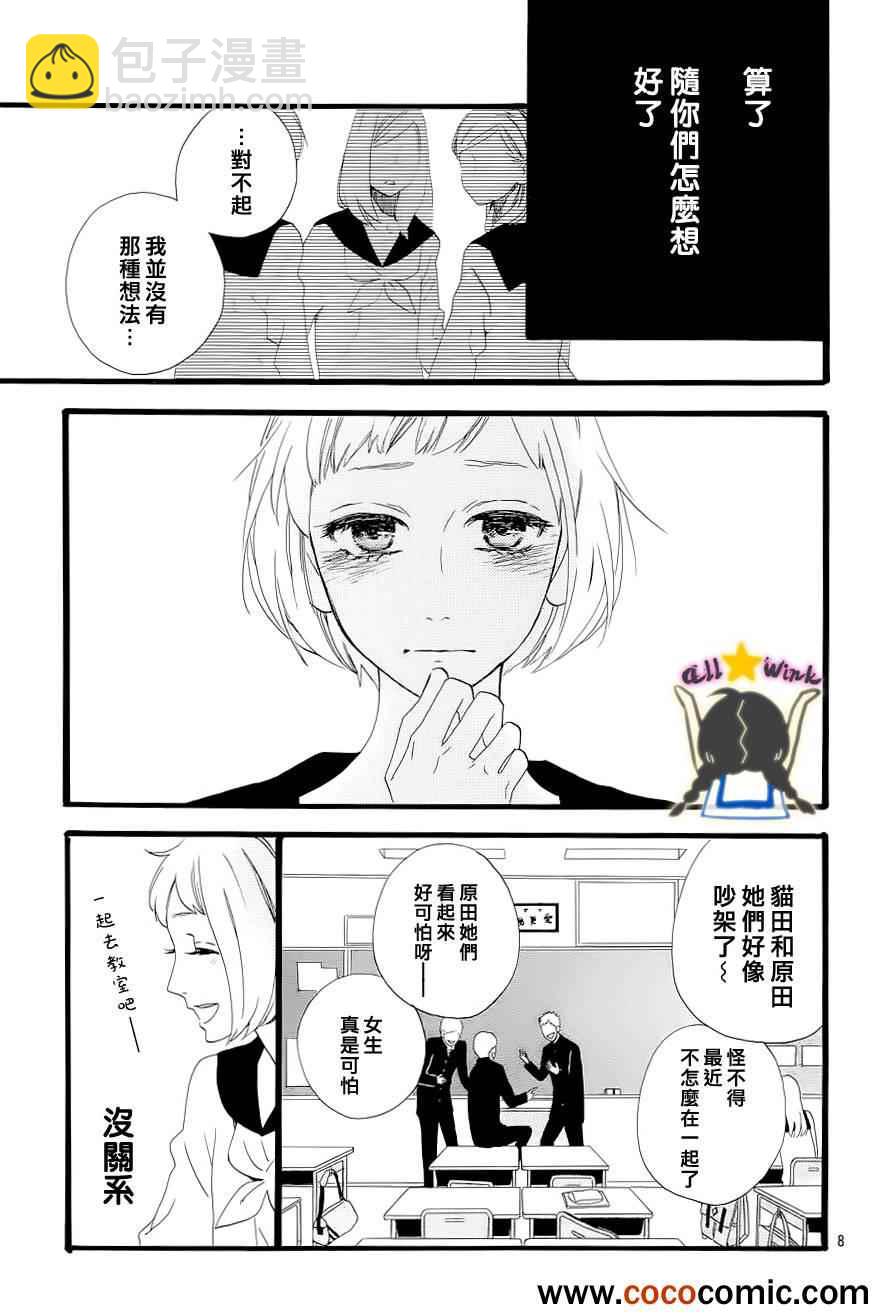第42话6