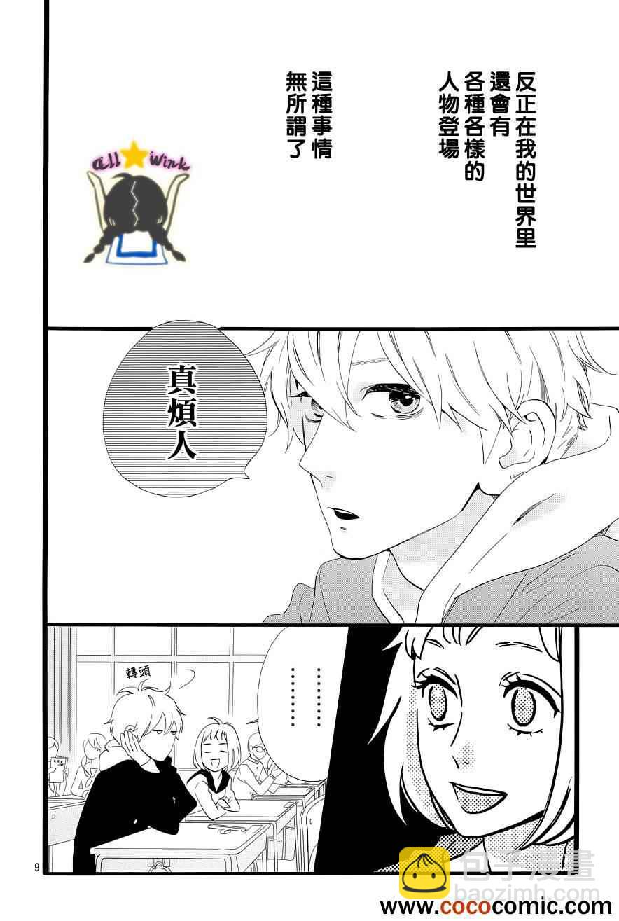 第42话7
