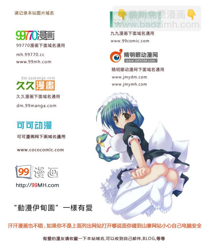 第42话9