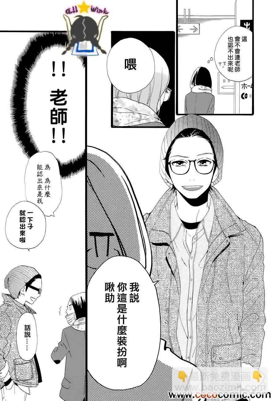第43话10