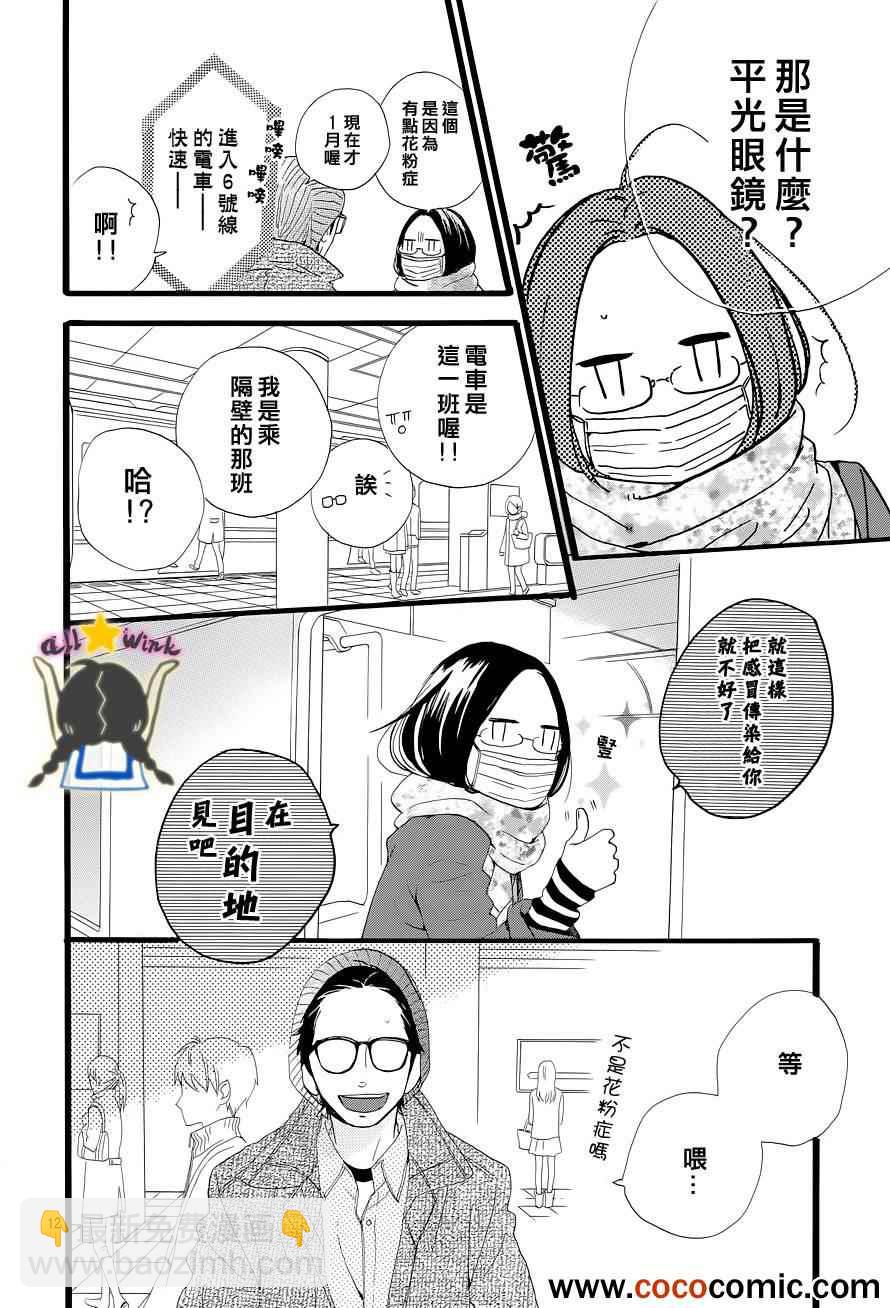第43话11