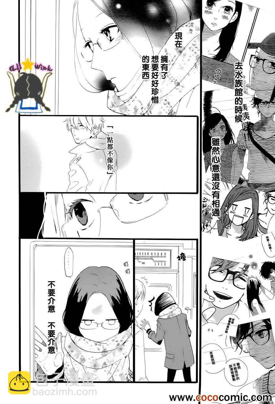 第43话13