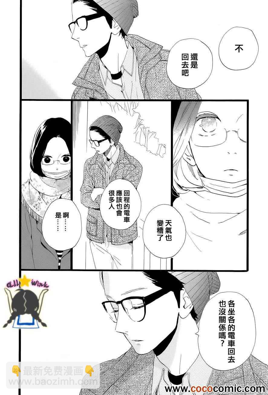 第43话19