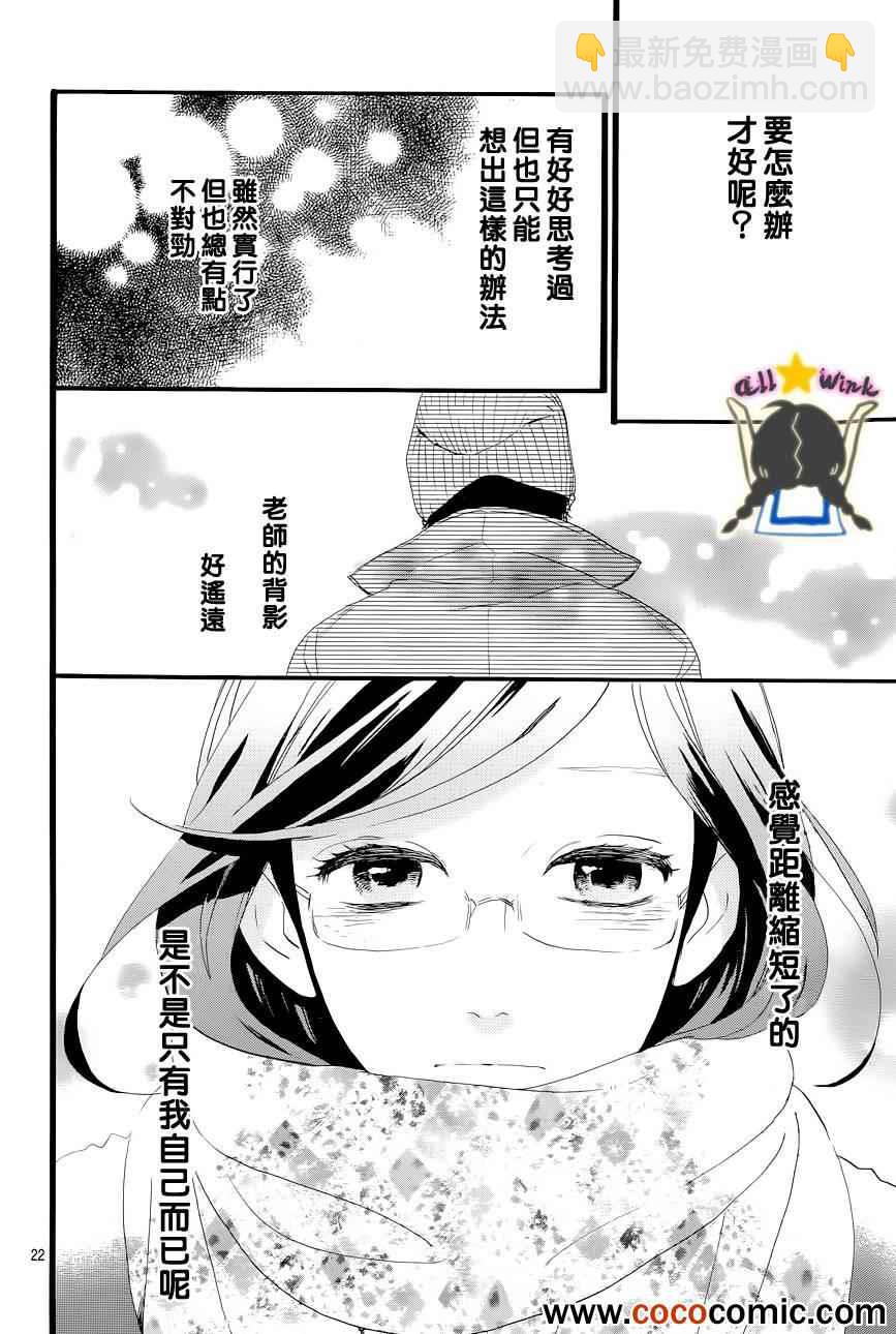 第43话21
