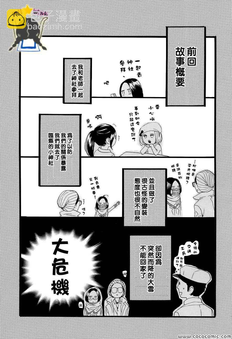 第44话1