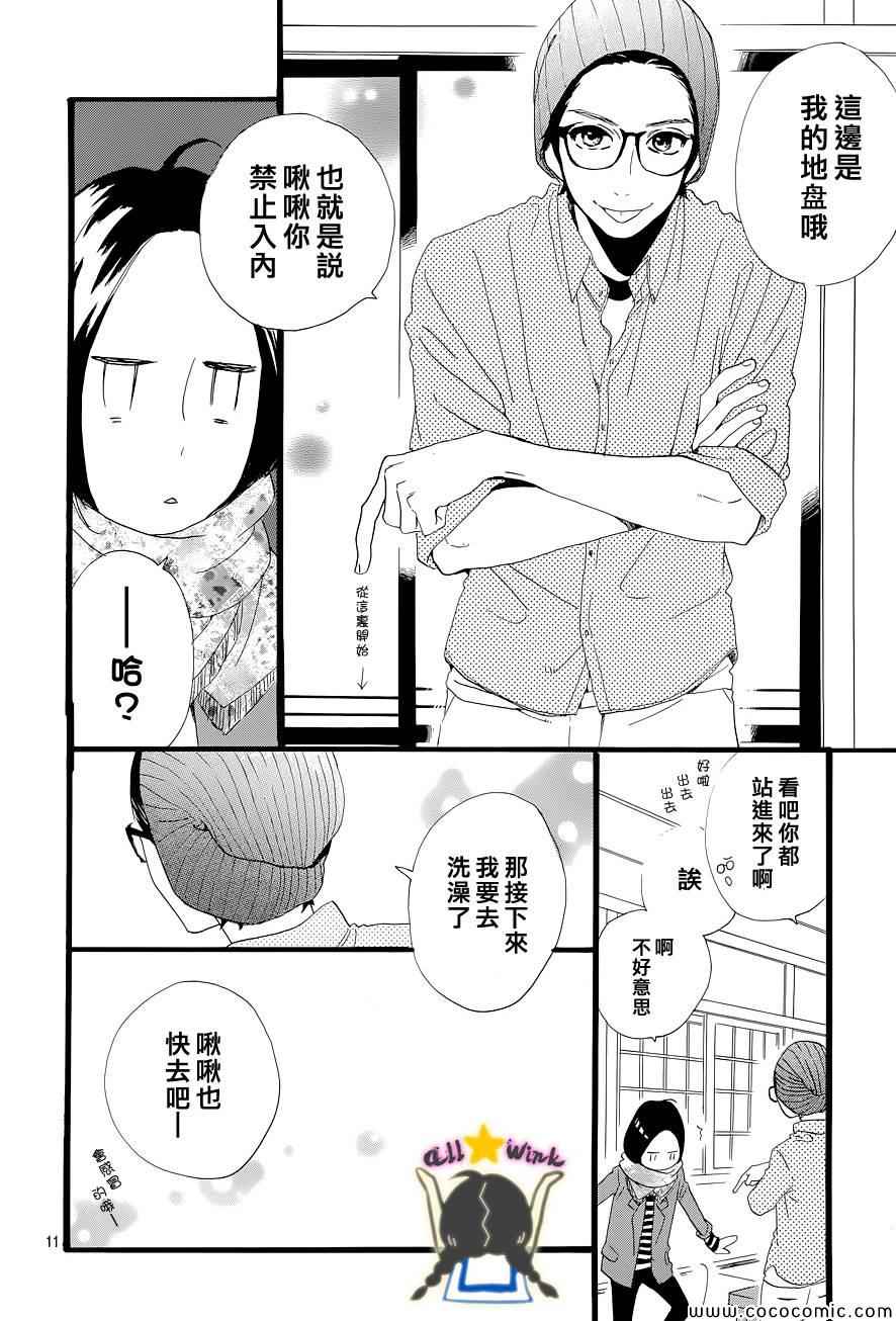 第44话11