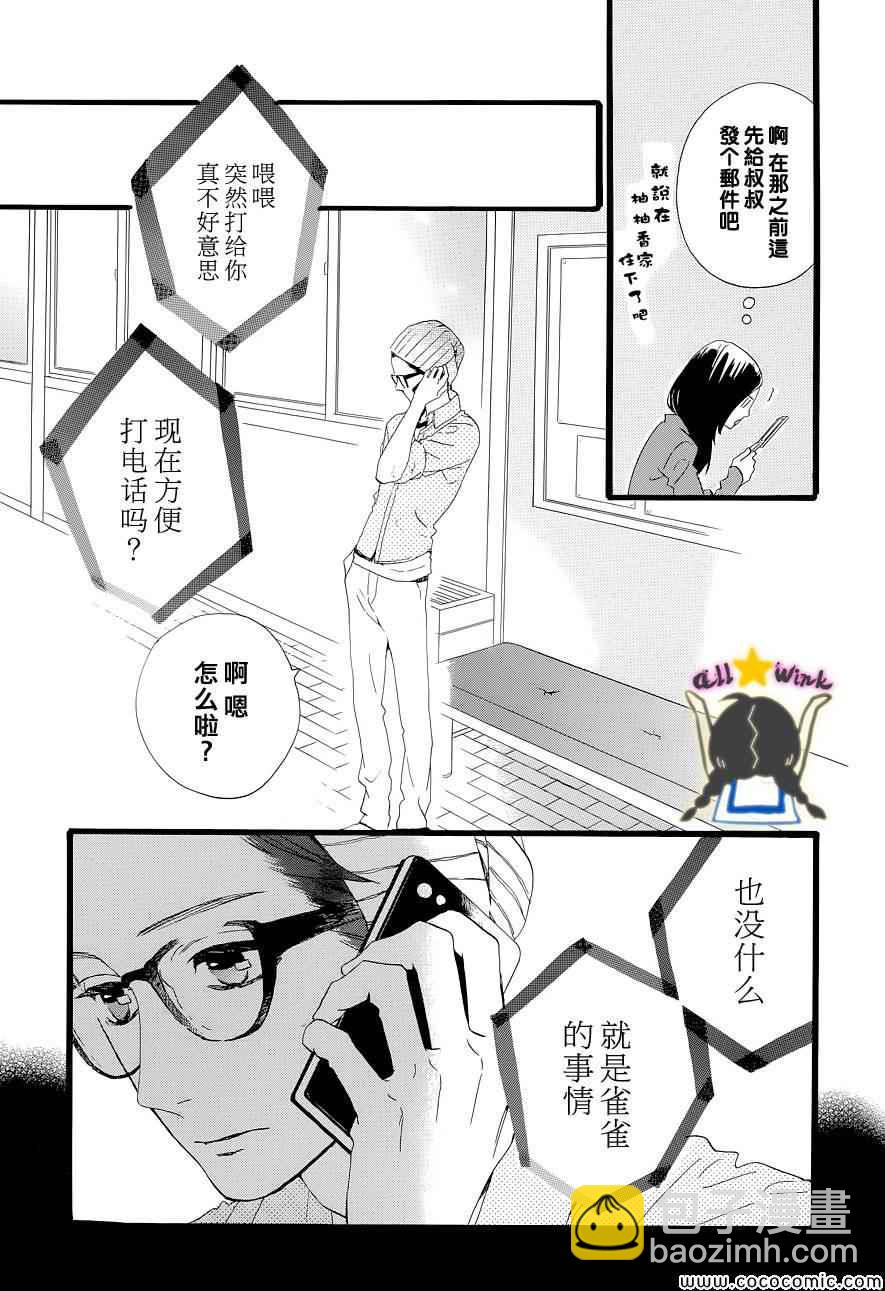 第44话14