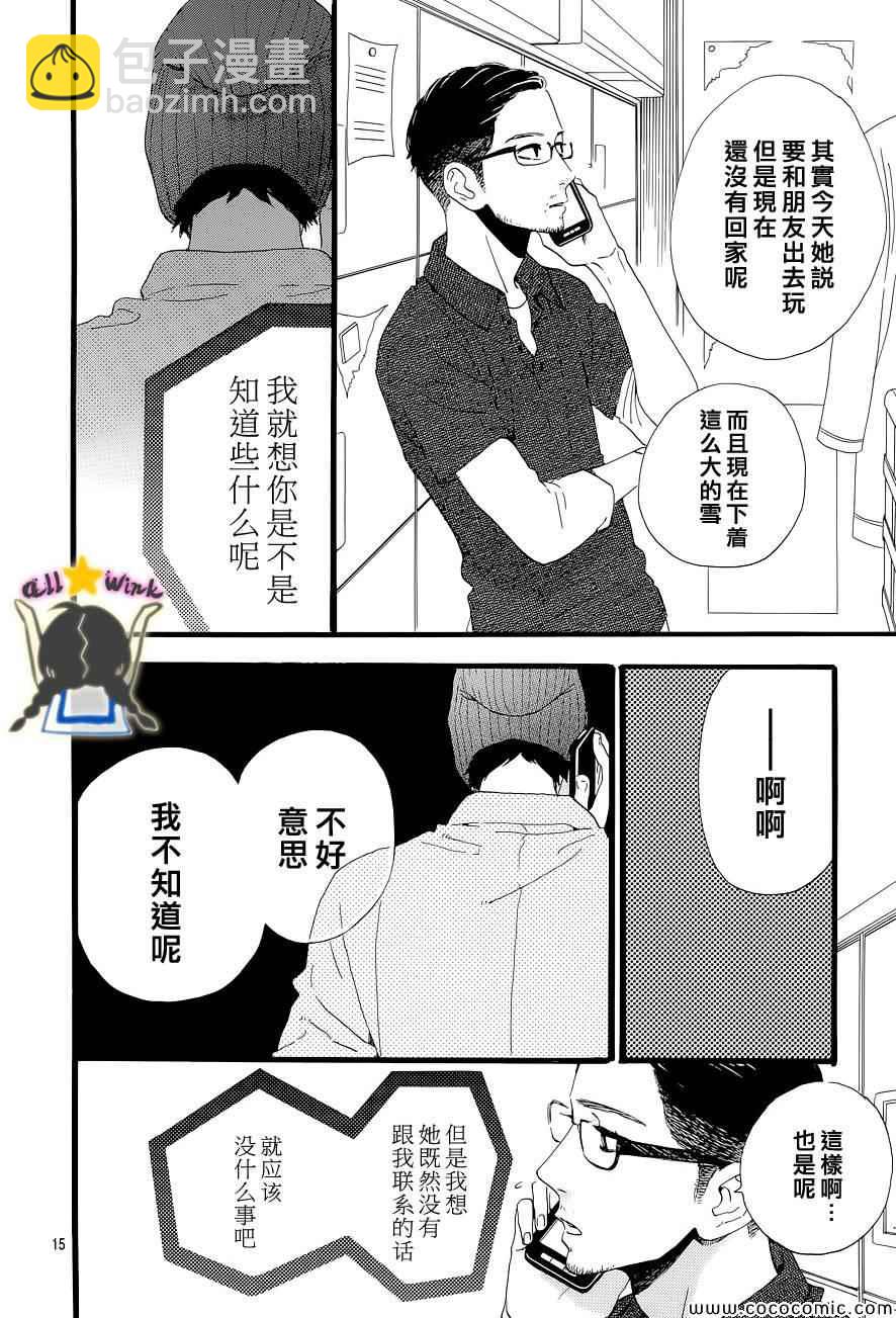 第44话15