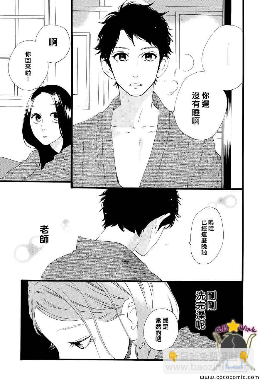 第44话18