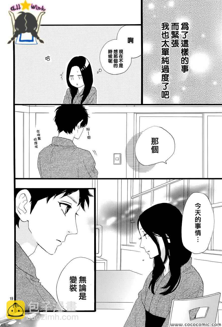第44话19
