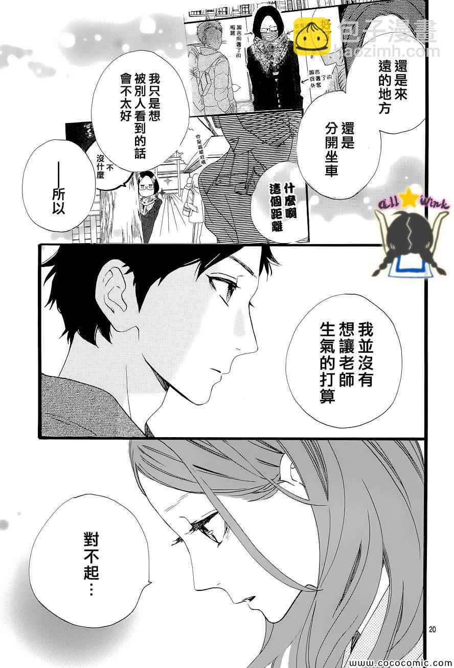 第44话20