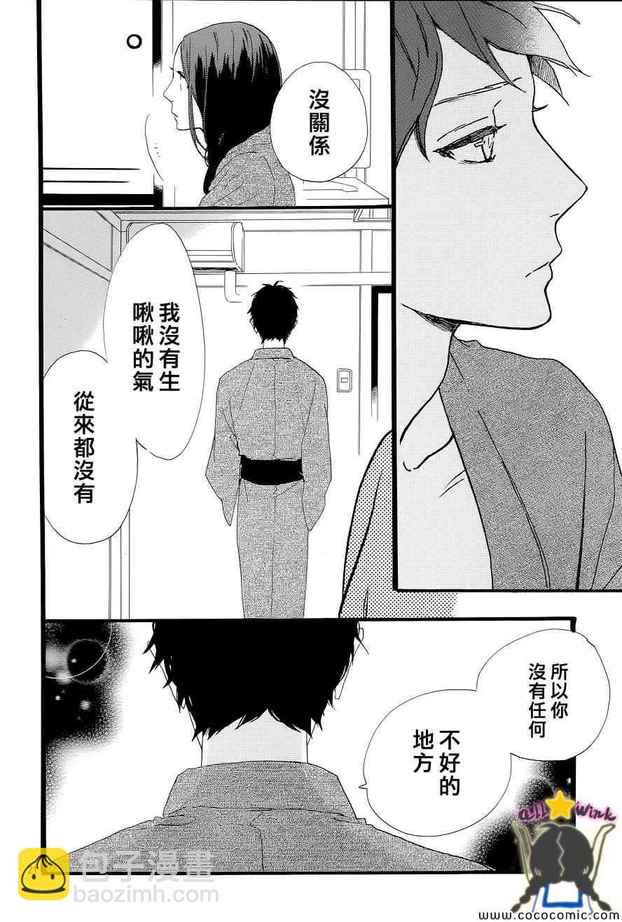 第44话21