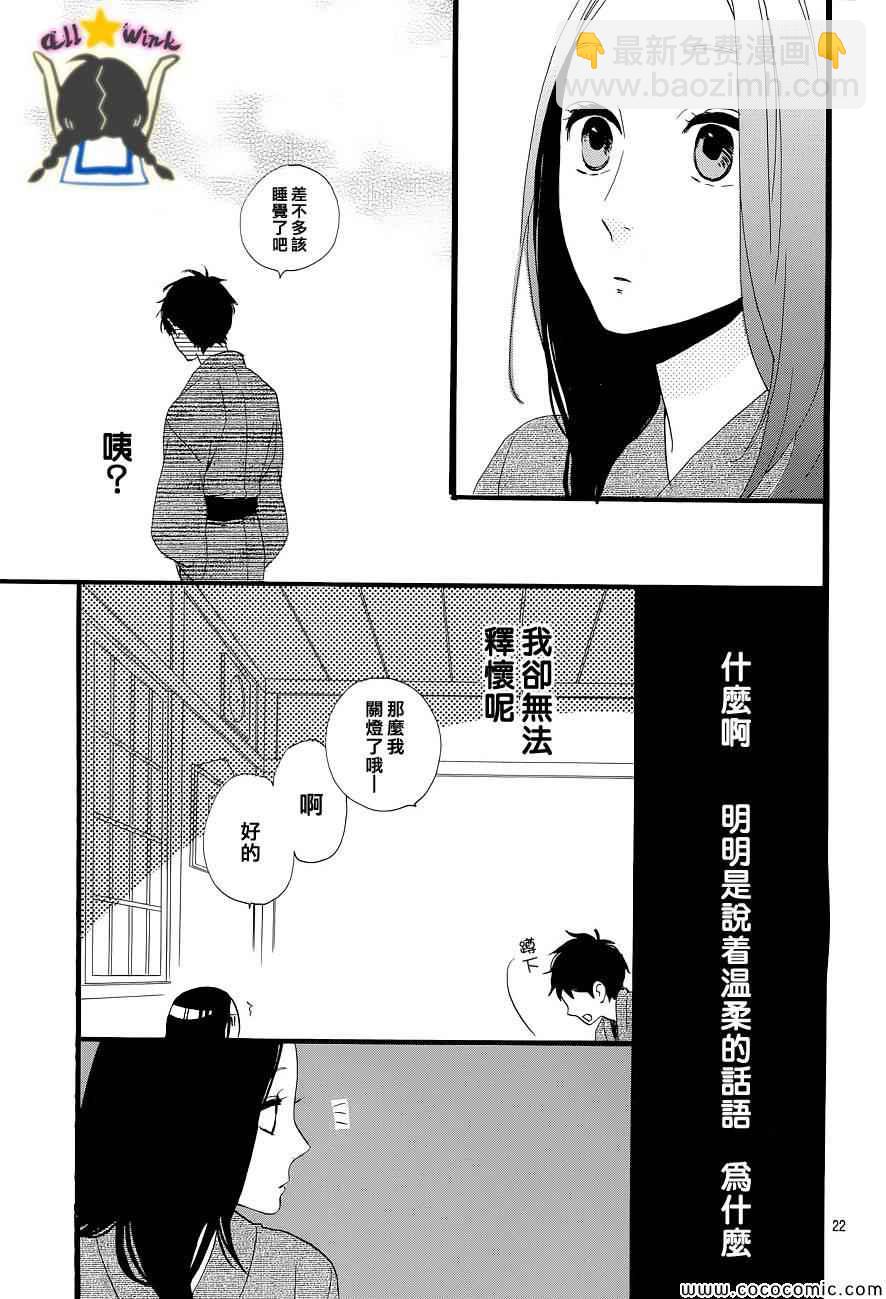 第44话22