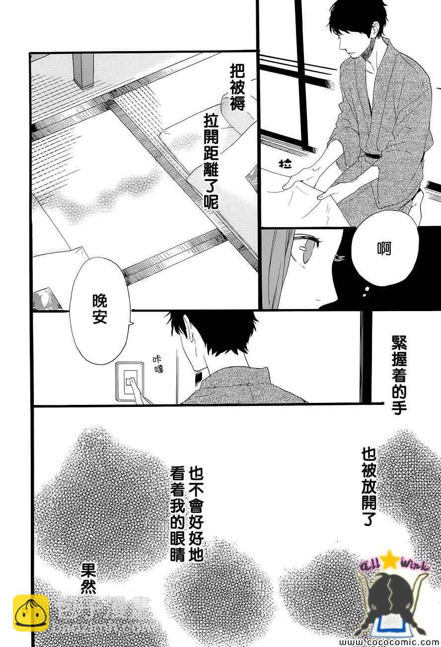 第44话23