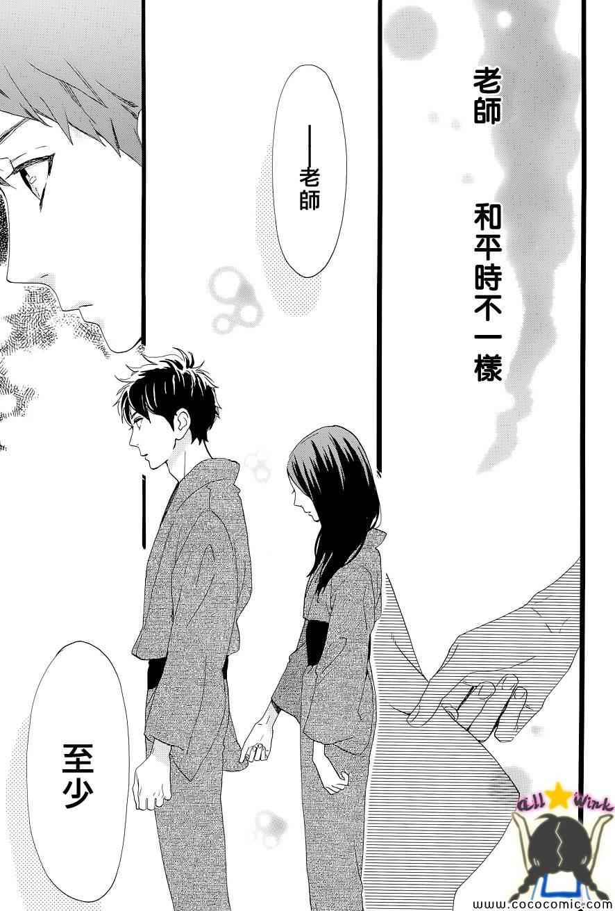 第44话24