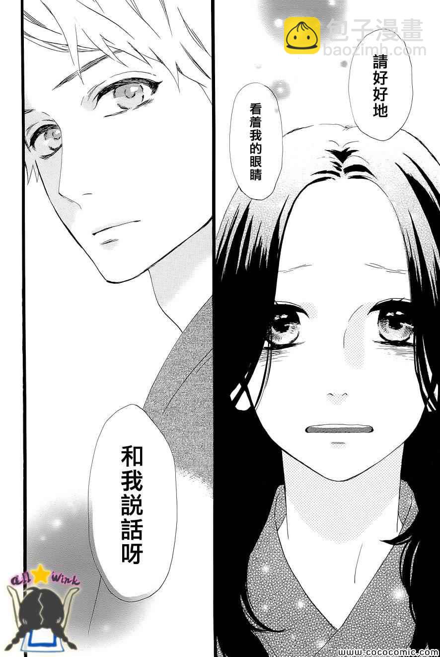 第44话25