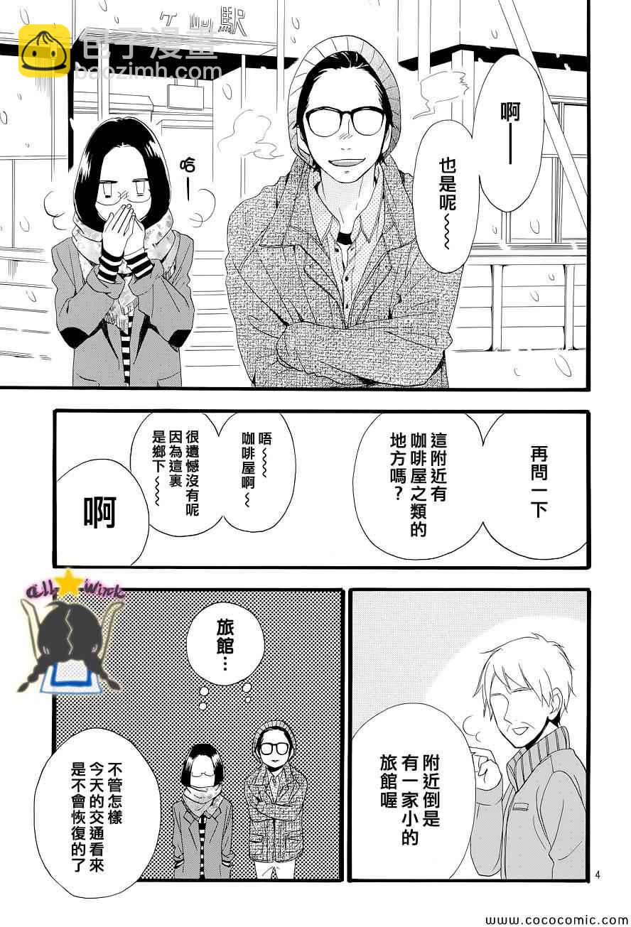 第44话3