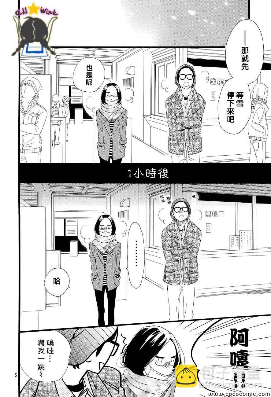 第44话4