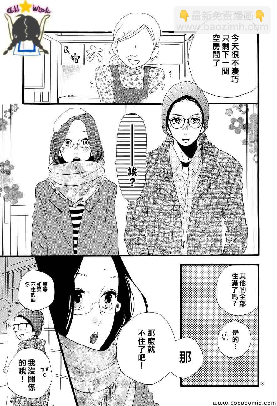 第44话7
