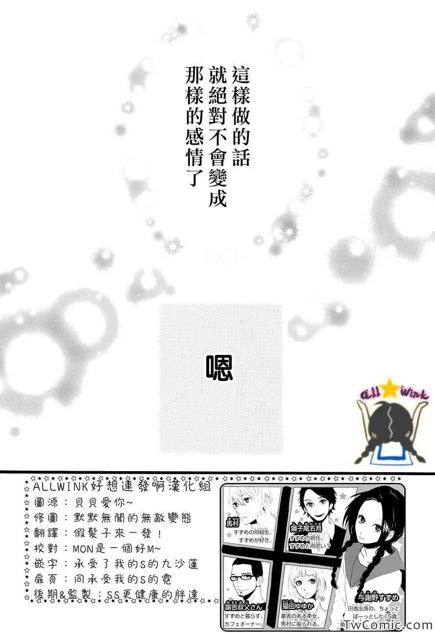 第46话1