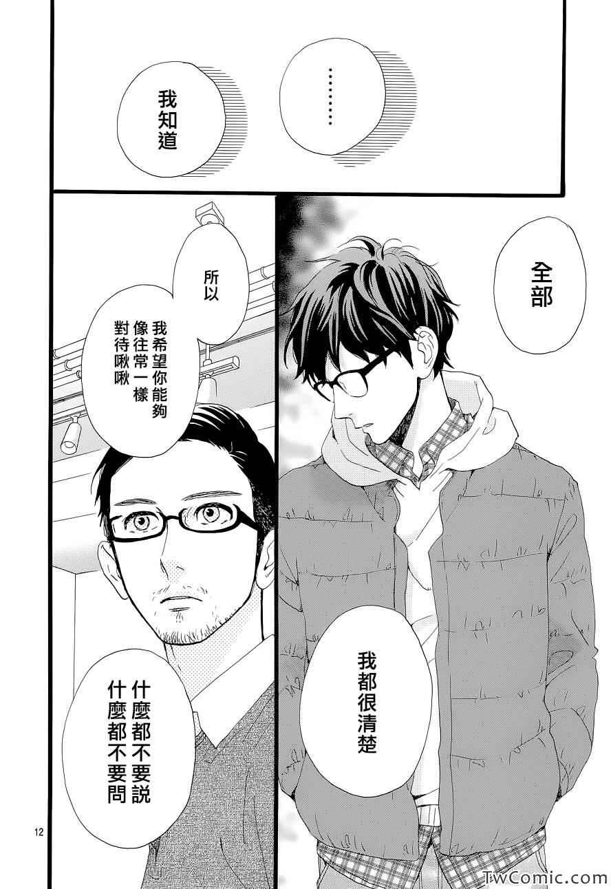 第46话11