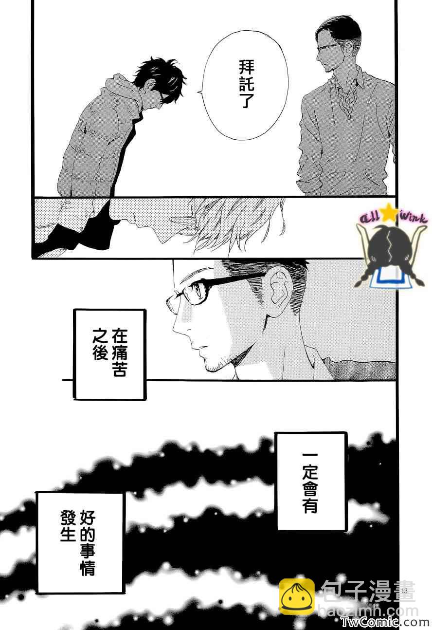 第46话12