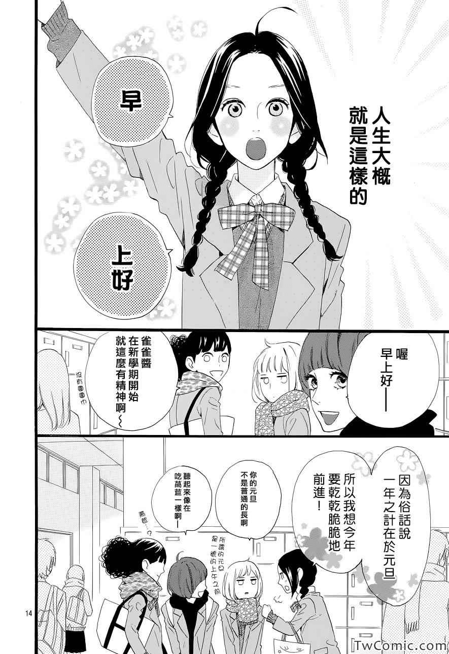 第46话13