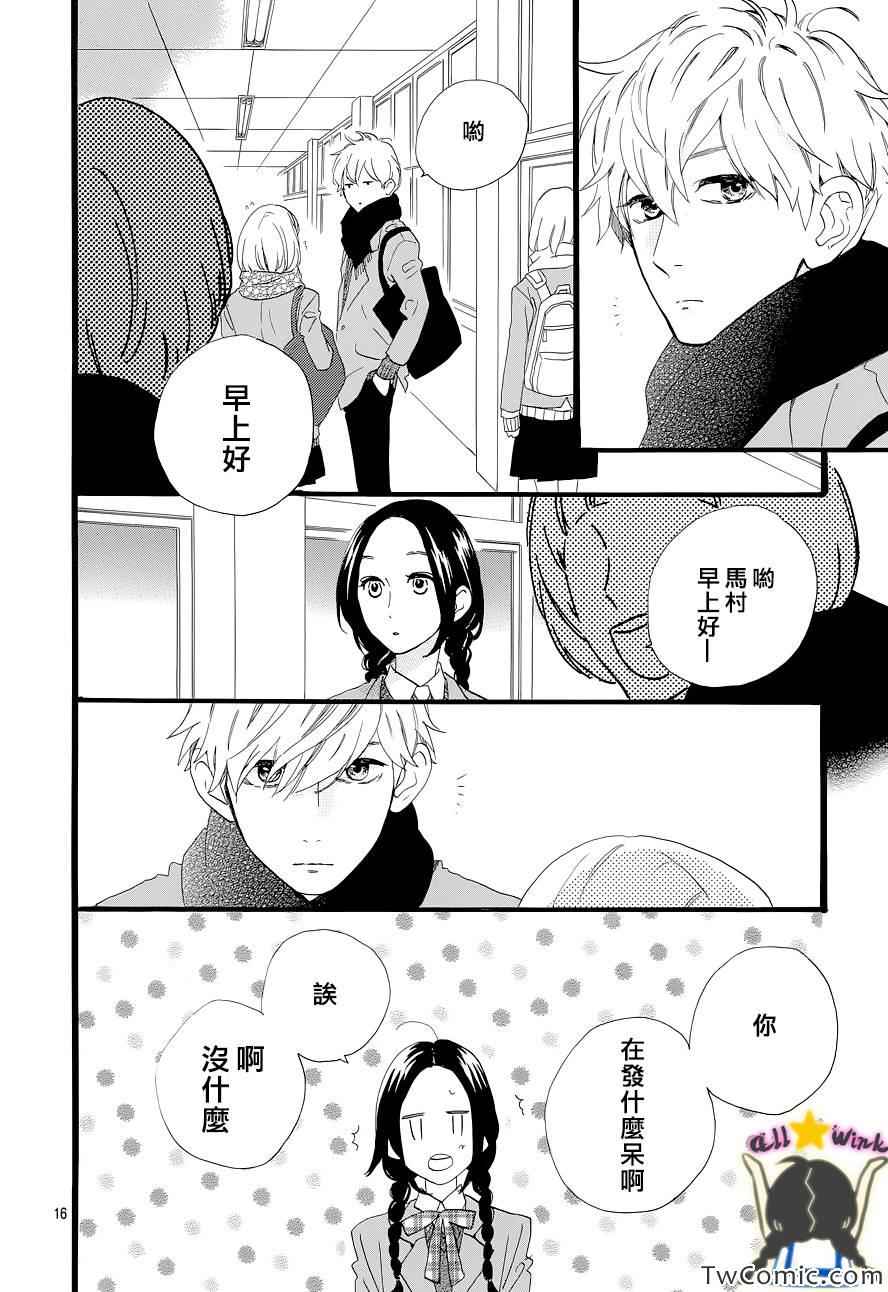第46话15